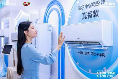 海爾空調(diào)AI智慧節(jié)能技術(shù)獲國際領(lǐng)先鑒定，10小時(shí)不到1度電，節(jié)能技術(shù)推廣服務(wù)助力綠色生活