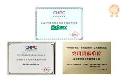 麥克維爾獲能源管理體系認(rèn)證，以專業(yè)節(jié)能技術(shù)服務(wù)引領(lǐng)行業(yè)綠色轉(zhuǎn)型